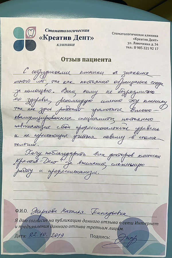 Жаркова Наталья Геннадьевна